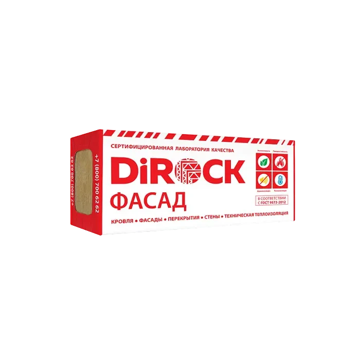 Утеплитель Дирок Фасад 145 50х600х1000