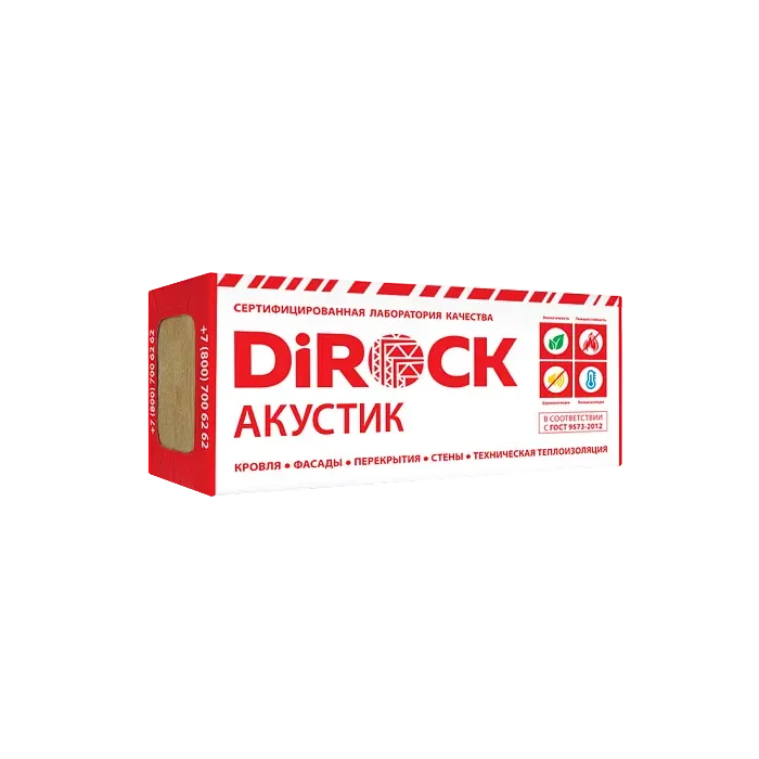 Утеплитель Дирок Акустик 45 100х600х1000