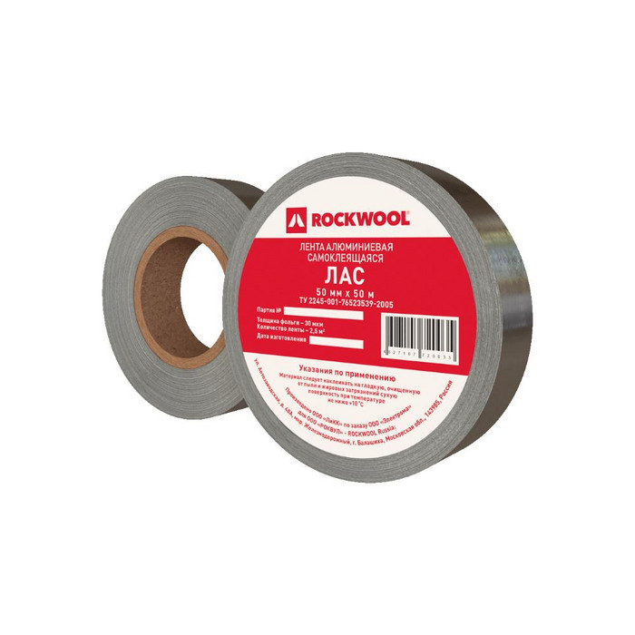 Лента алюминиевая самоклеящаяся ЛАС Rockwool 50 000х50 фото 3