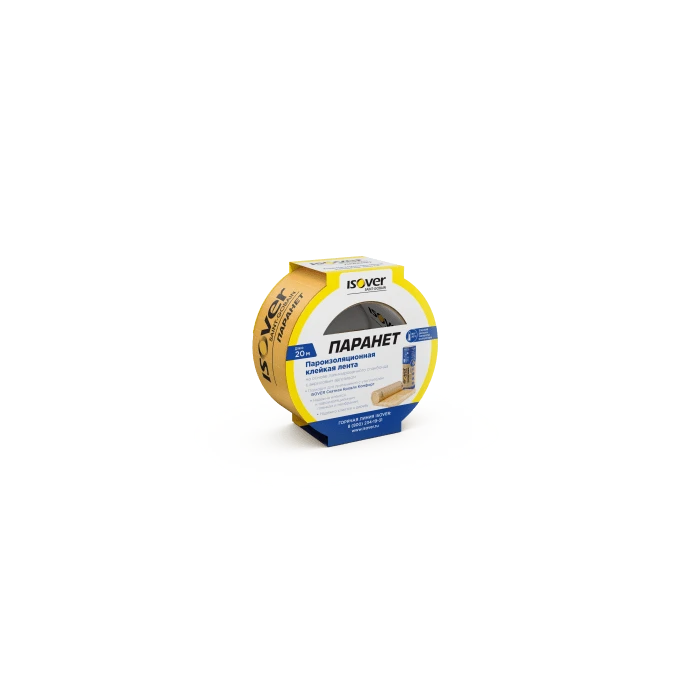 Пароизоляционная клейкая лента Isover Паранет