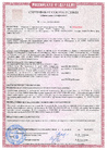 Сертификат пожарнoй безопастности (С-RU.ЭO30.В.00305), Россия