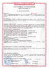 Сертификат пожарной безопасности (RU С-RU.ЭО30.В.00297/20); Изготовитель: ООО 