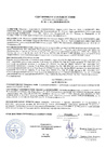 Сертификат пожарной безопасности (RU С-RU.ЭО30.В.00353/21); Изготовитель: ООО 