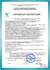  Сертификат соответствия EcoMaterial Absolute